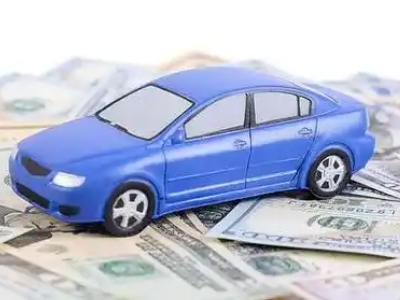 本溪汽车抵押贷款的优势?